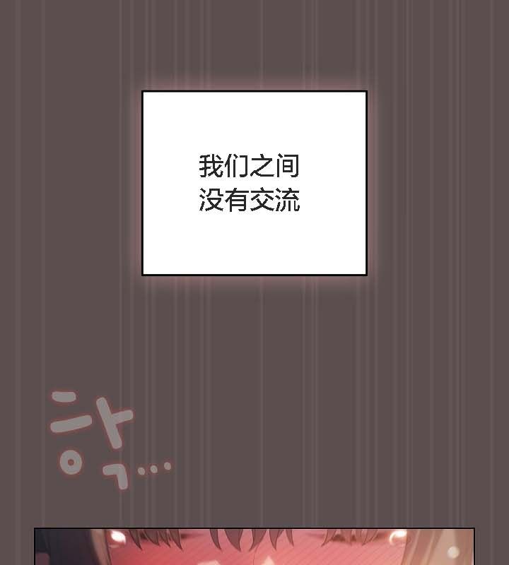 《貓貓牽紅線》漫画 第9話