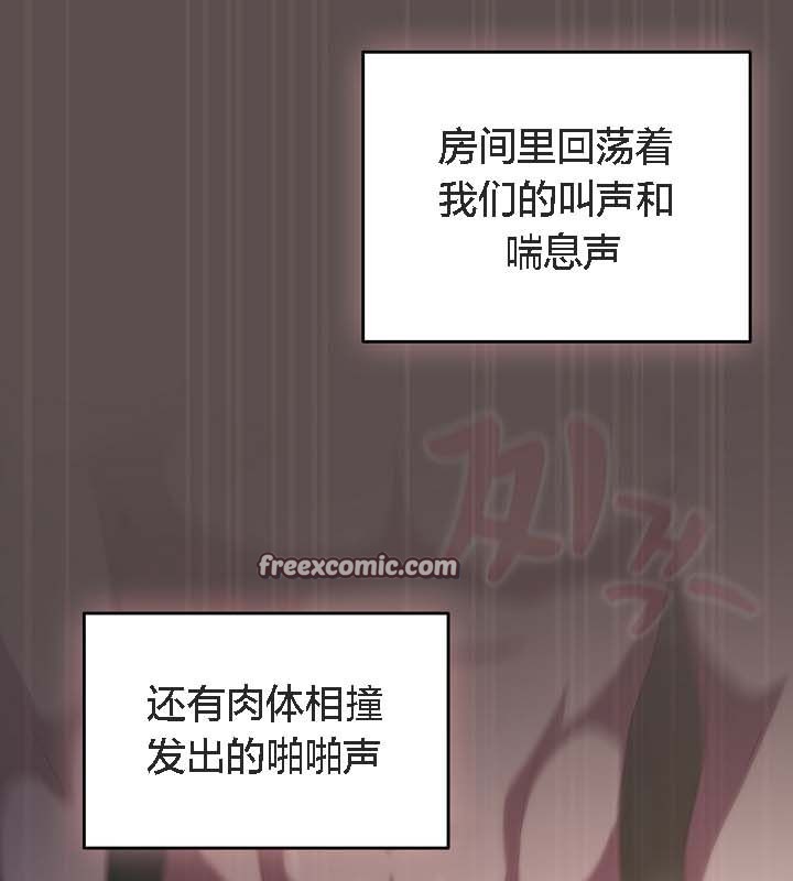 《貓貓牽紅線》漫画 第9話