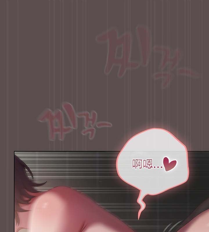 《貓貓牽紅線》漫画 第9話