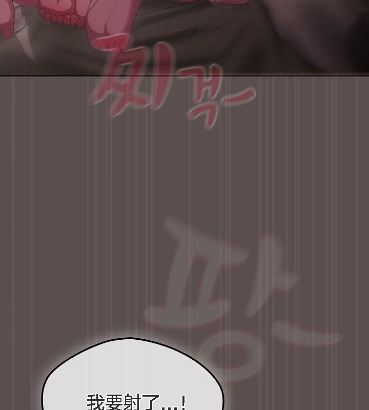 《貓貓牽紅線》漫画 第9話