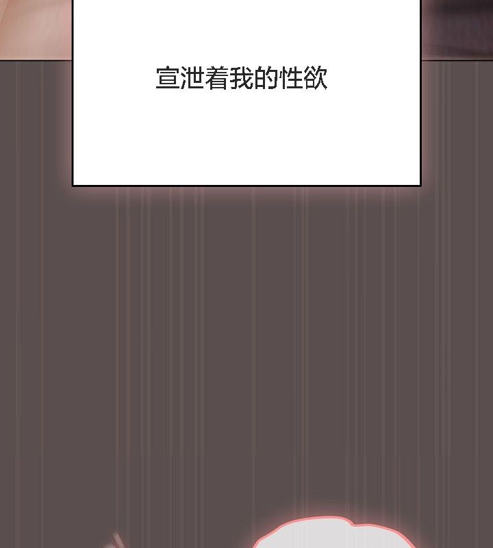 《貓貓牽紅線》漫画 第9話