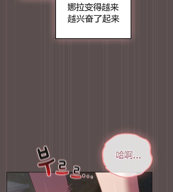 《貓貓牽紅線》漫画 第9話