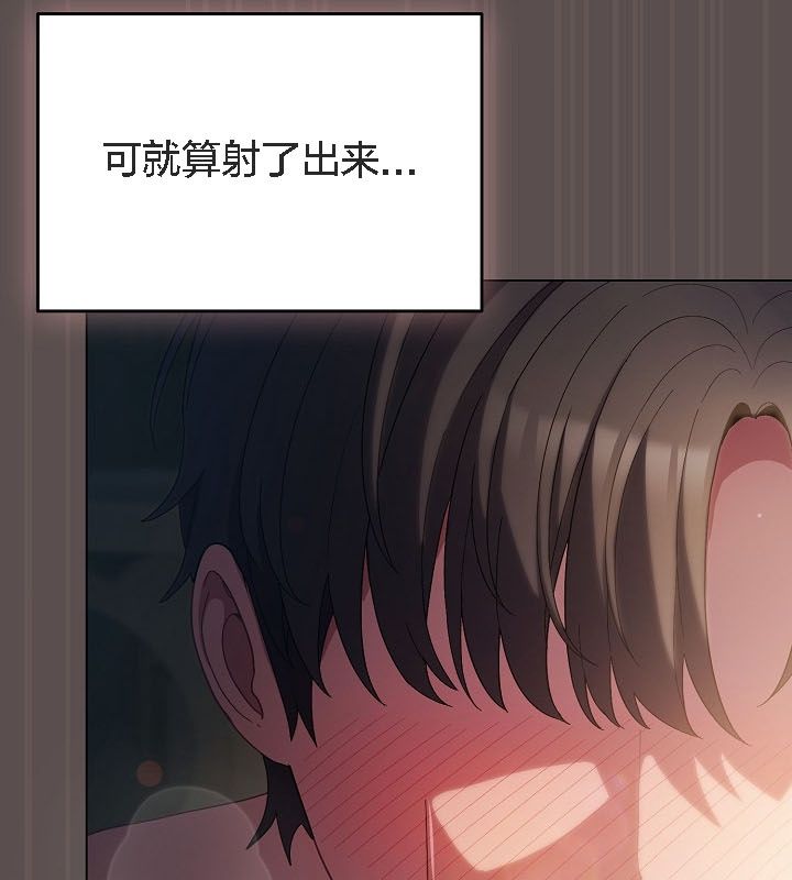 《貓貓牽紅線》漫画 第9話