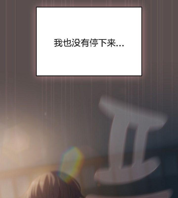 《貓貓牽紅線》漫画 第9話