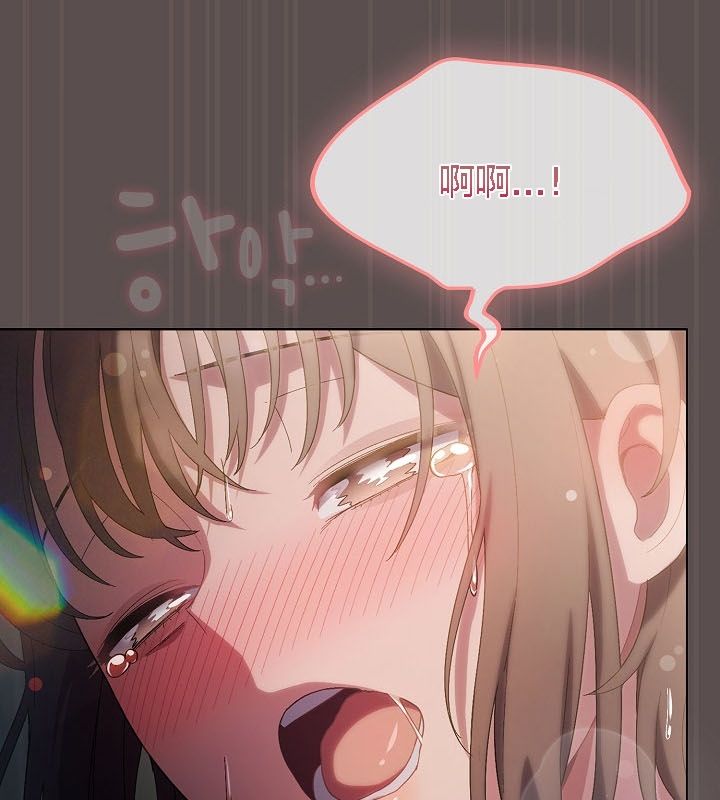 《貓貓牽紅線》漫画 第9話