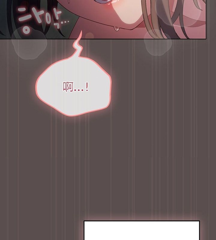 《貓貓牽紅線》漫画 第9話