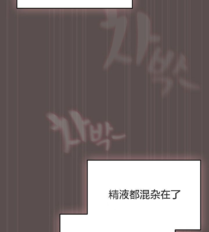 《貓貓牽紅線》漫画 第9話