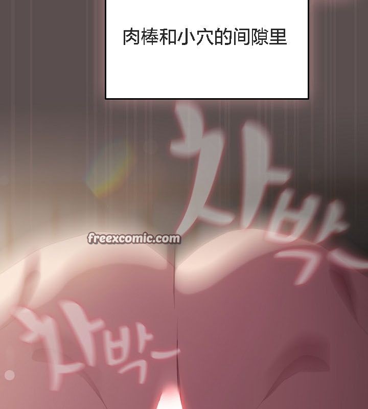 《貓貓牽紅線》漫画 第9話