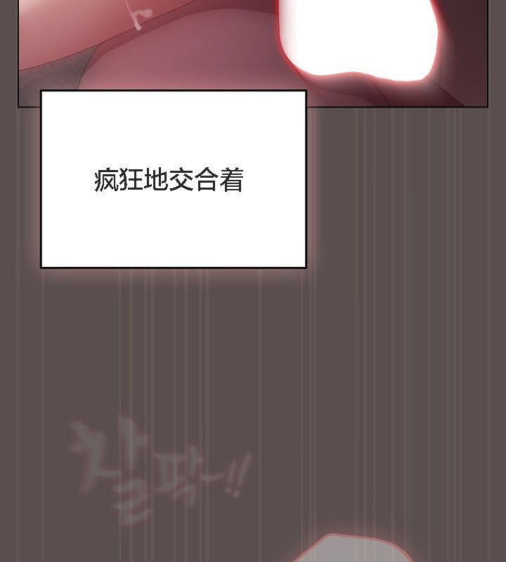 《貓貓牽紅線》漫画 第9話