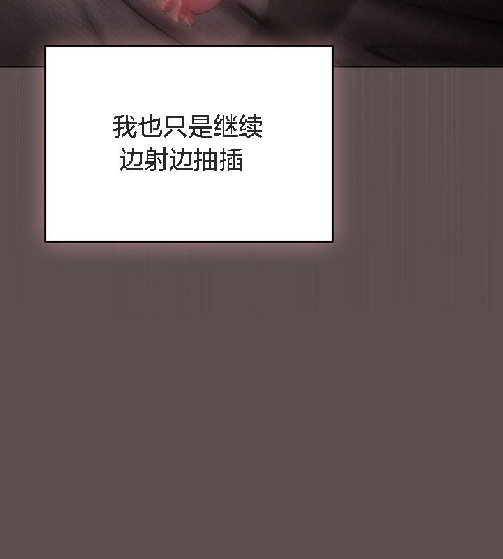 《貓貓牽紅線》漫画 第9話