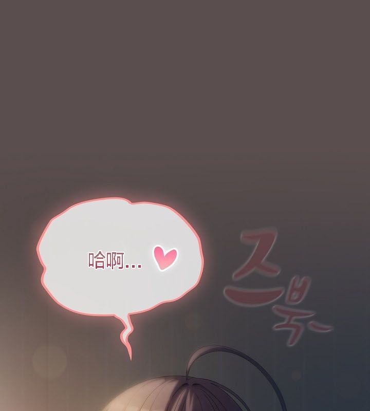 《貓貓牽紅線》漫画 第9話