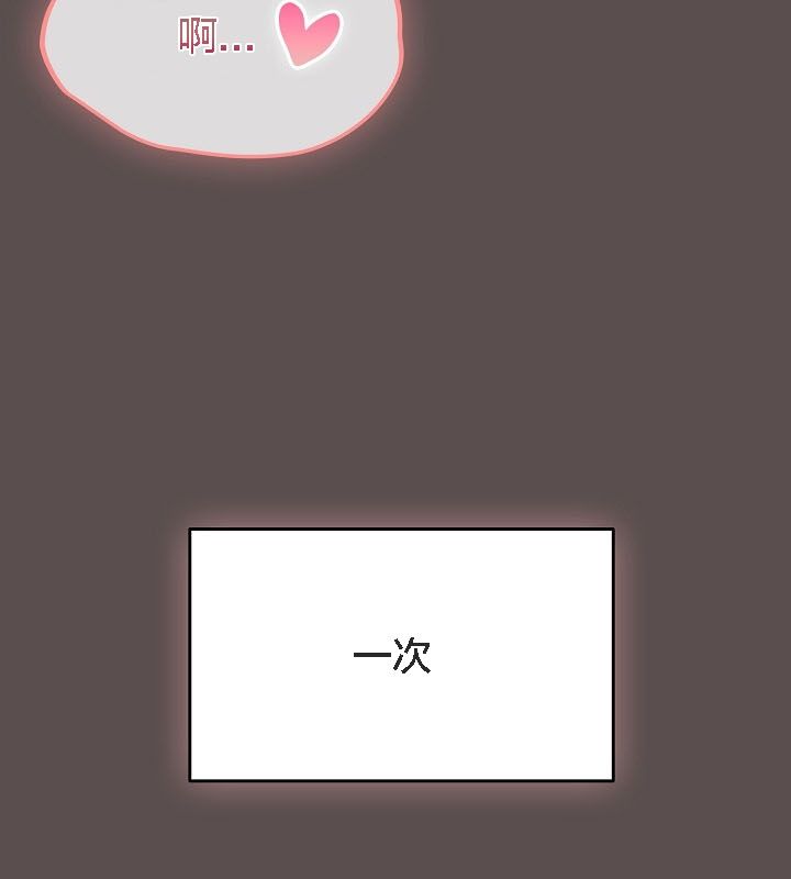《貓貓牽紅線》漫画 第9話