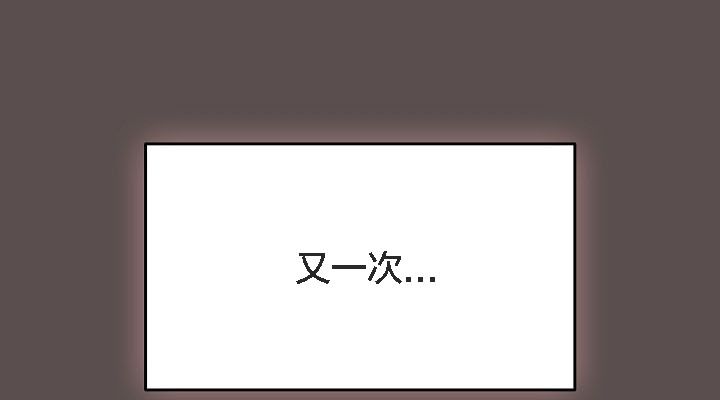 《貓貓牽紅線》漫画 第9話