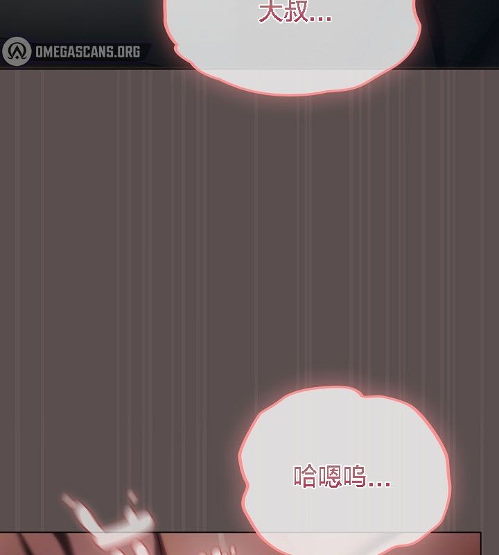 《貓貓牽紅線》漫画 第9話