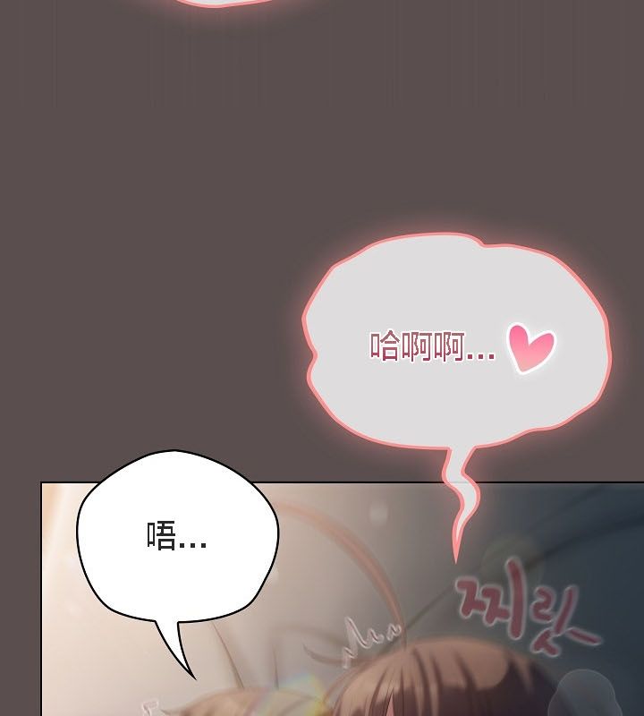 《貓貓牽紅線》漫画 第9話