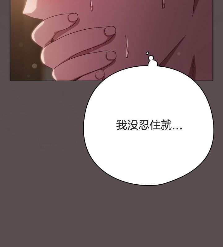 《貓貓牽紅線》漫画 第9話
