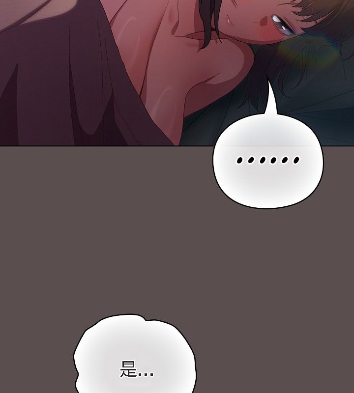 《貓貓牽紅線》漫画 第9話