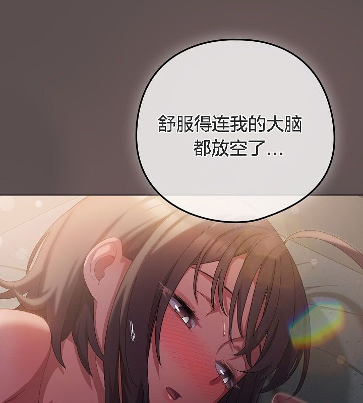 《貓貓牽紅線》漫画 第9話