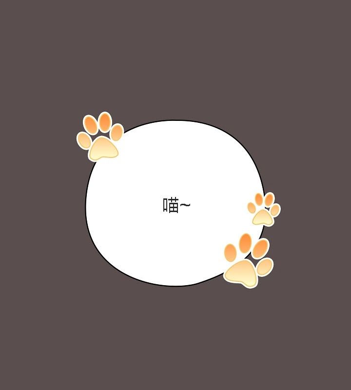 《貓貓牽紅線》漫画 第9話