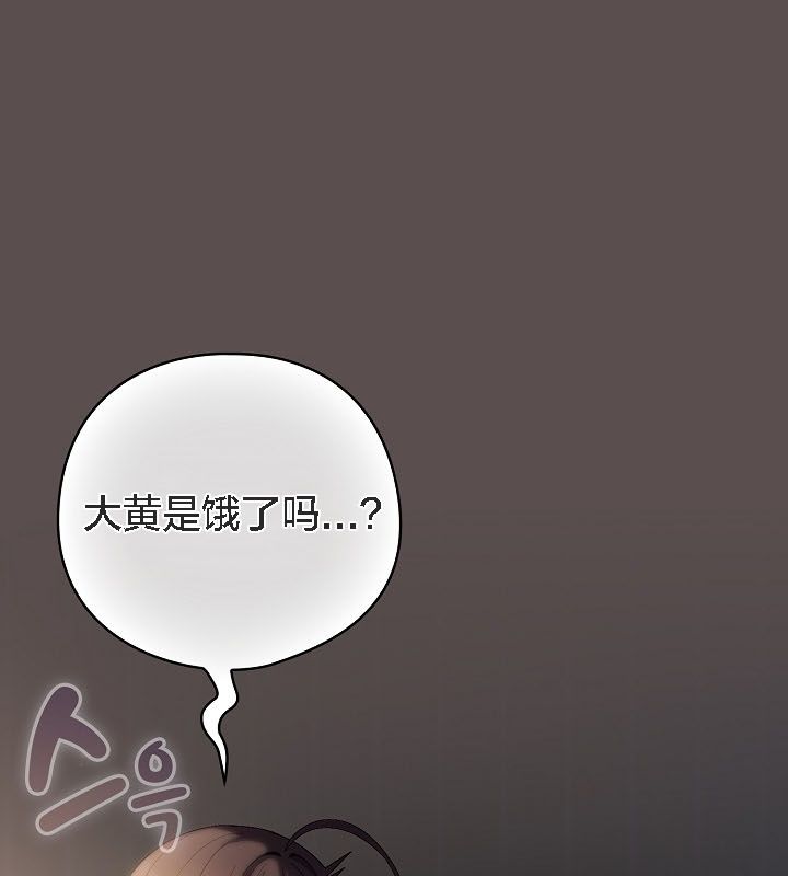 《貓貓牽紅線》漫画 第9話