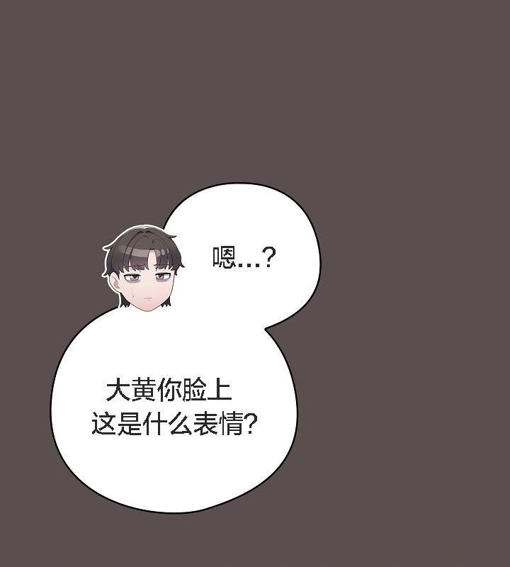 《貓貓牽紅線》漫画 第9話