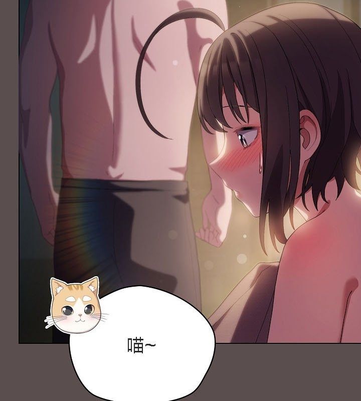 《貓貓牽紅線》漫画 第9話