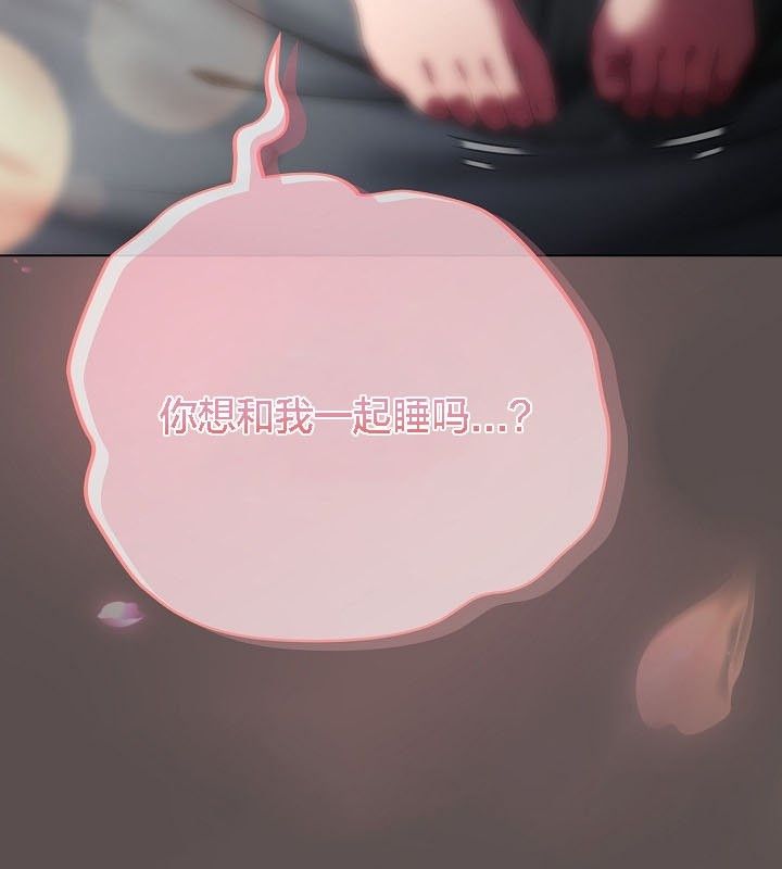 《貓貓牽紅線》漫画 第9話