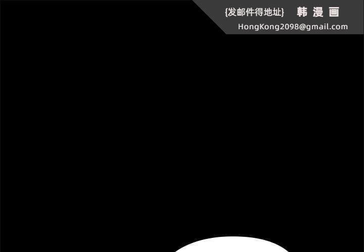 《毛娘子傳》漫画 第4話