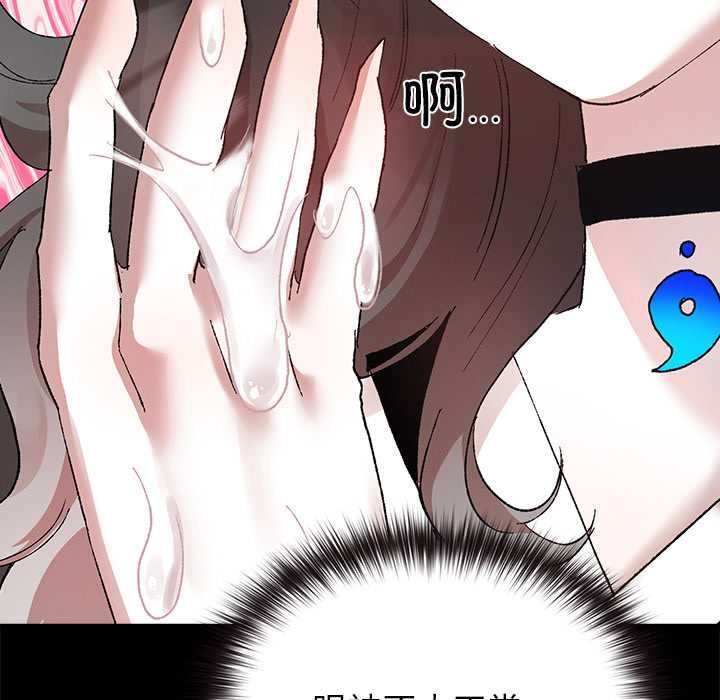 《毛娘子傳》漫画 第4話