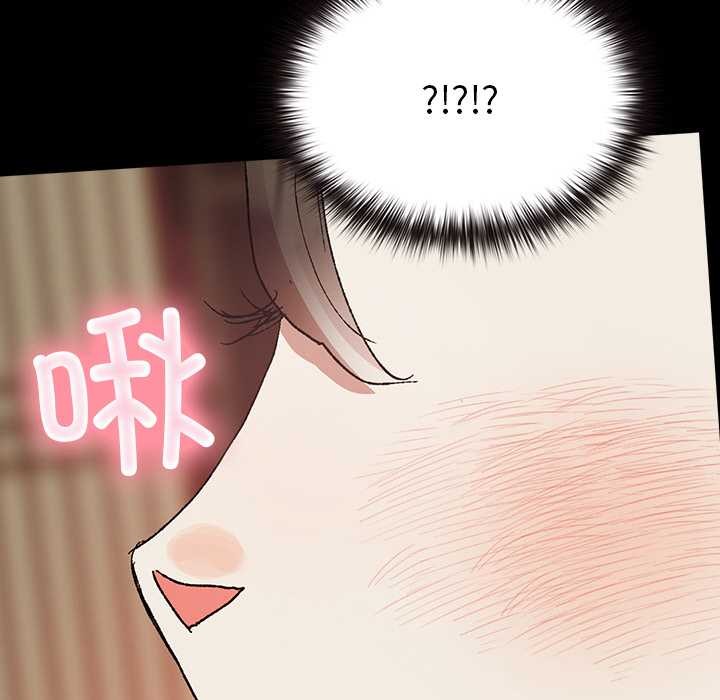 《毛娘子傳》漫画 第4話