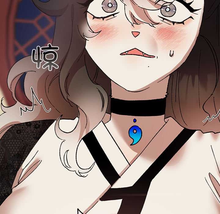 《毛娘子傳》漫画 第4話