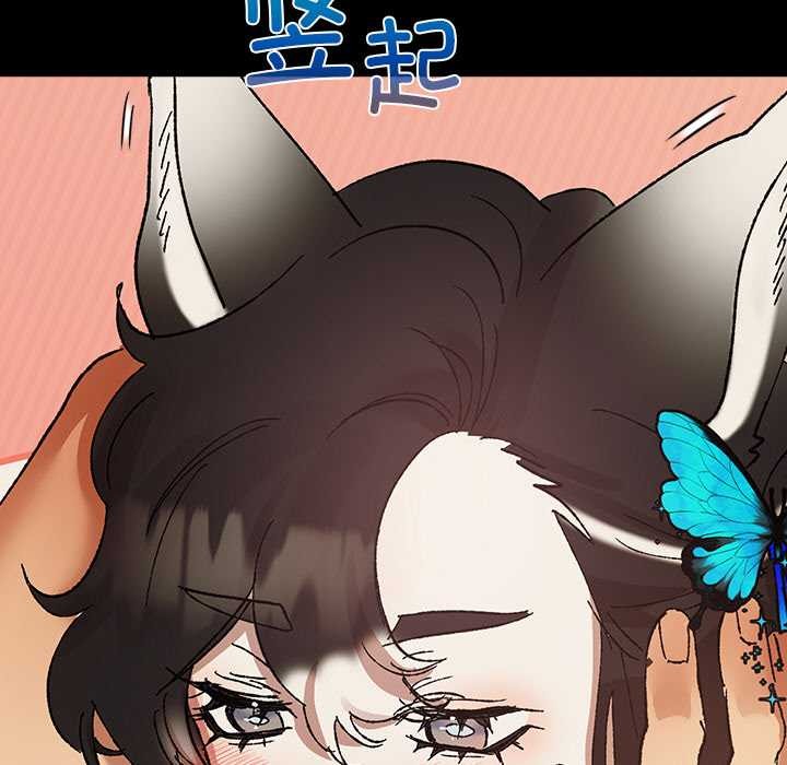 《毛娘子傳》漫画 第4話