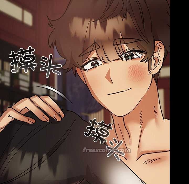 《毛娘子傳》漫画 第4話