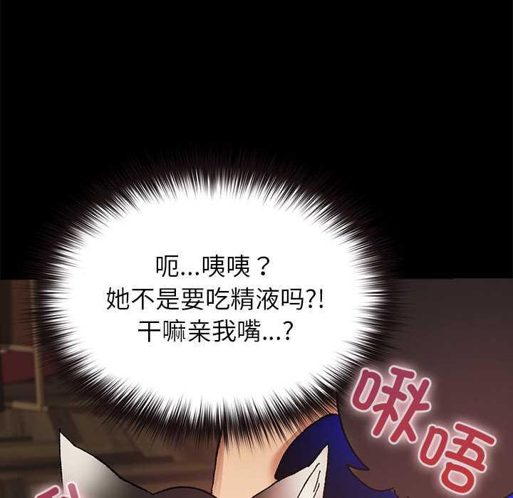 《毛娘子傳》漫画 第4話
