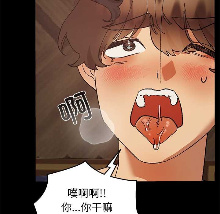 《毛娘子傳》漫画 第4話