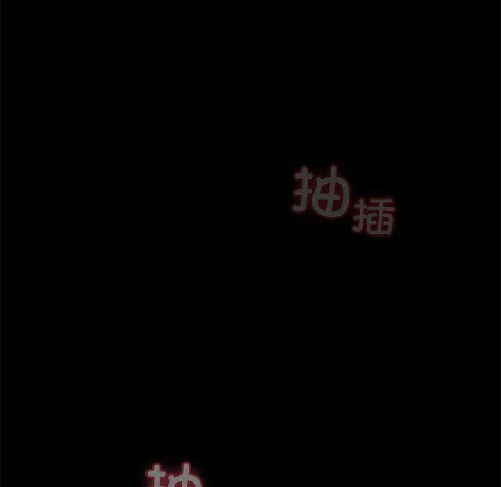 《毛娘子傳》漫画 第4話