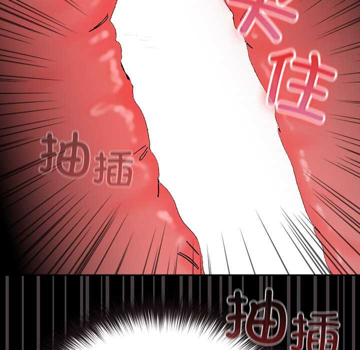 《毛娘子傳》漫画 第4話
