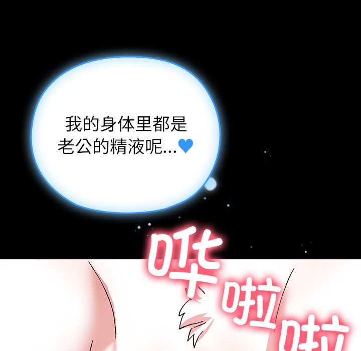 《毛娘子傳》漫画 第4話