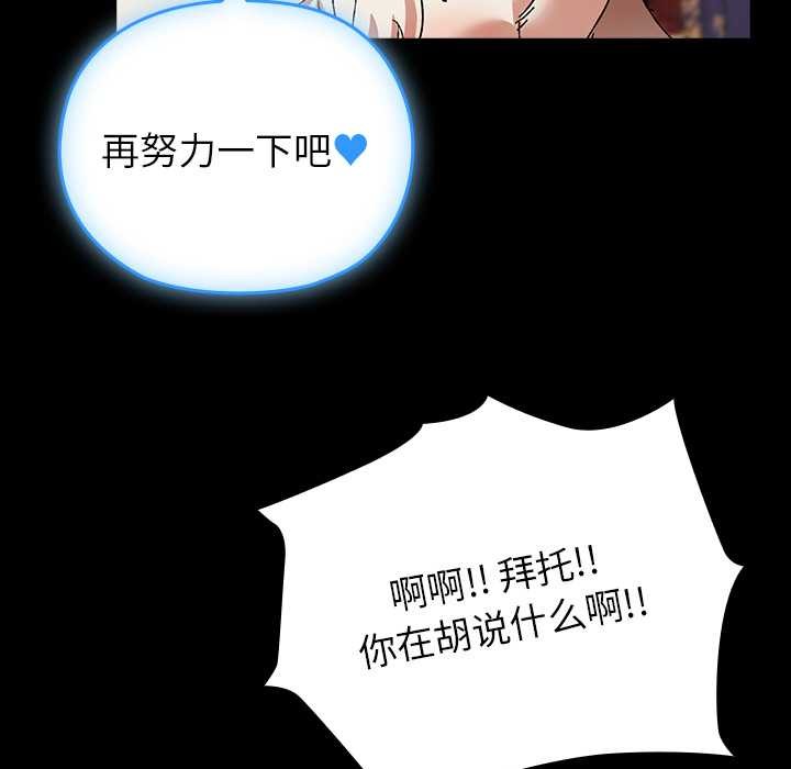 《毛娘子傳》漫画 第4話