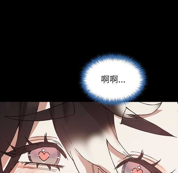 《毛娘子傳》漫画 第4話