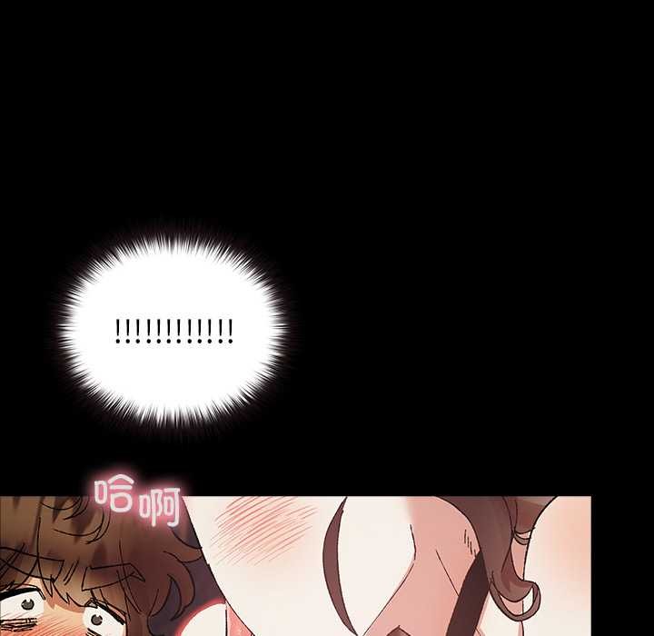 《毛娘子傳》漫画 第4話