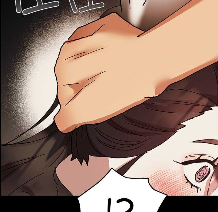 《毛娘子傳》漫画 第4話