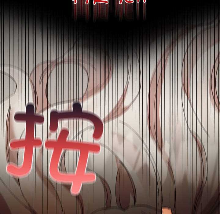 《毛娘子傳》漫画 第4話