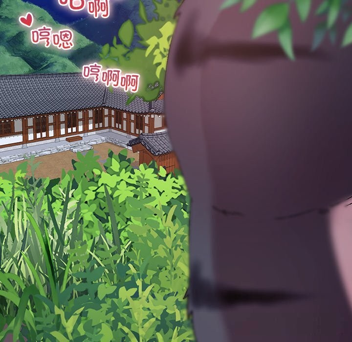 《毛娘子傳》漫画 第5話