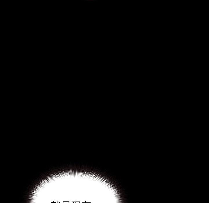 《毛娘子傳》漫画 第5話