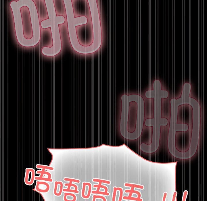 《毛娘子傳》漫画 第5話