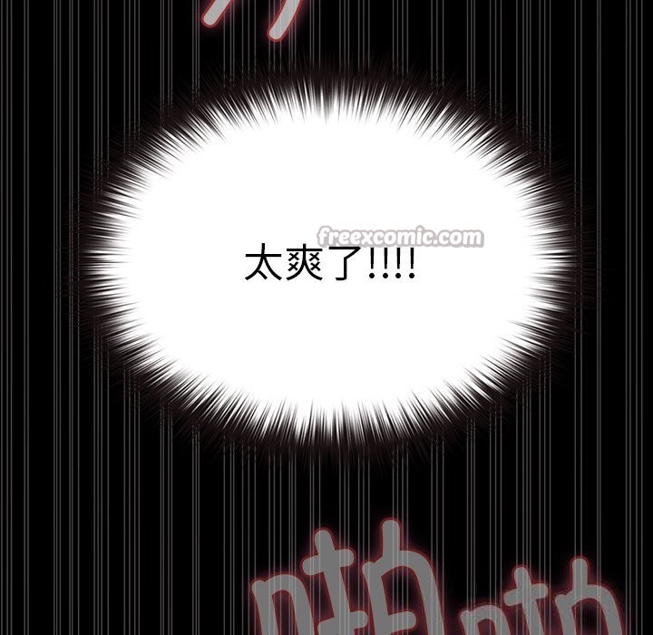 《毛娘子傳》漫画 第5話