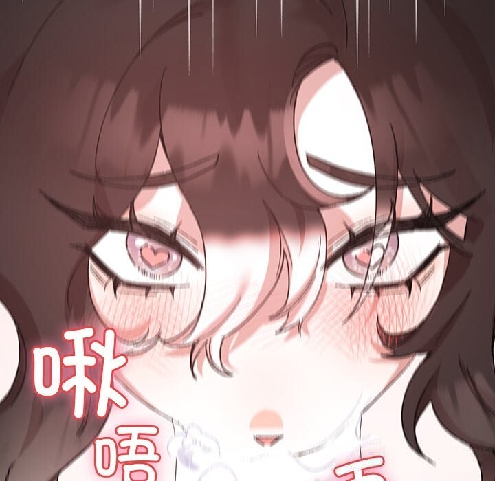 《毛娘子傳》漫画 第5話