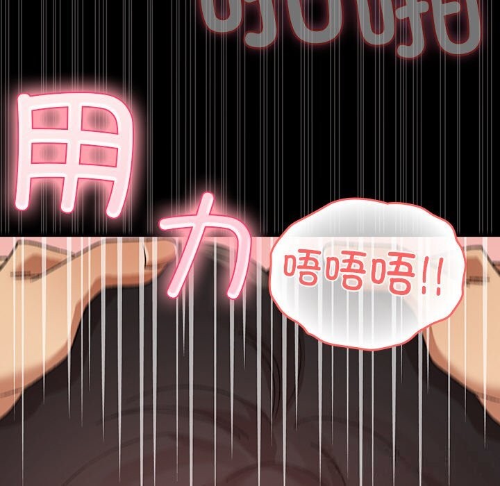 《毛娘子傳》漫画 第5話