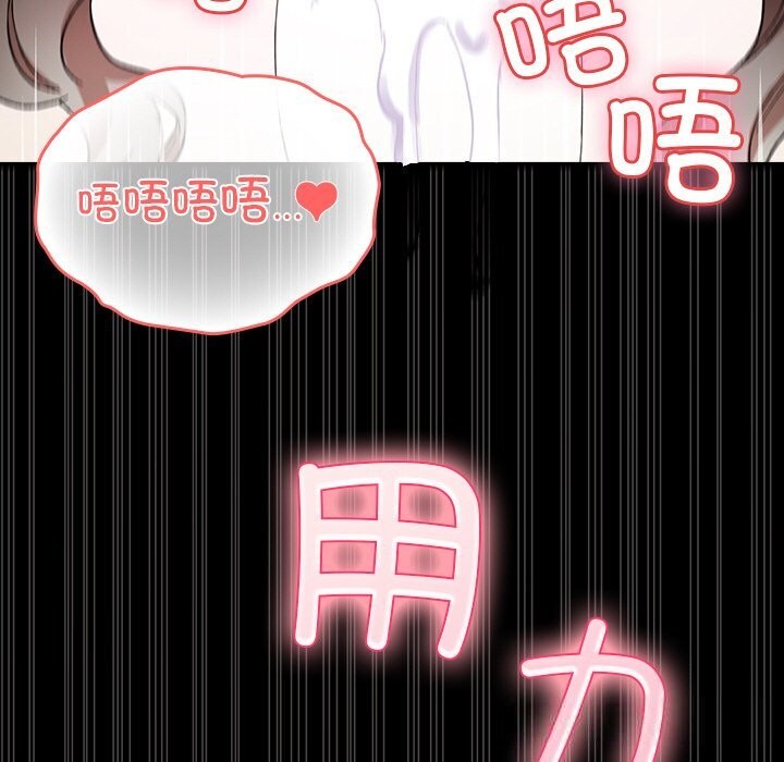 《毛娘子傳》漫画 第5話